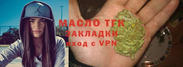 MESCALINE Волоколамск