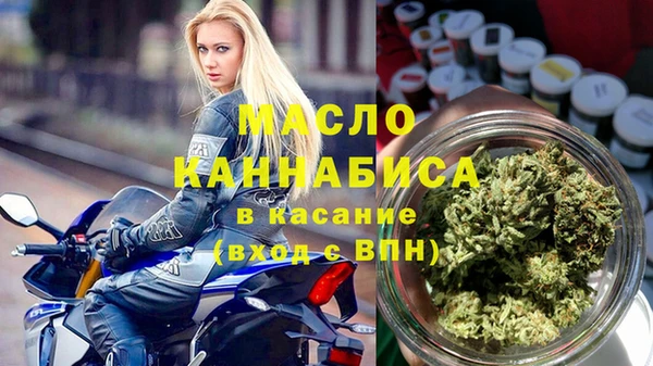 MESCALINE Волоколамск