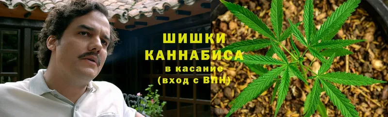 Бошки марихуана тримм  как найти закладки  Чишмы 